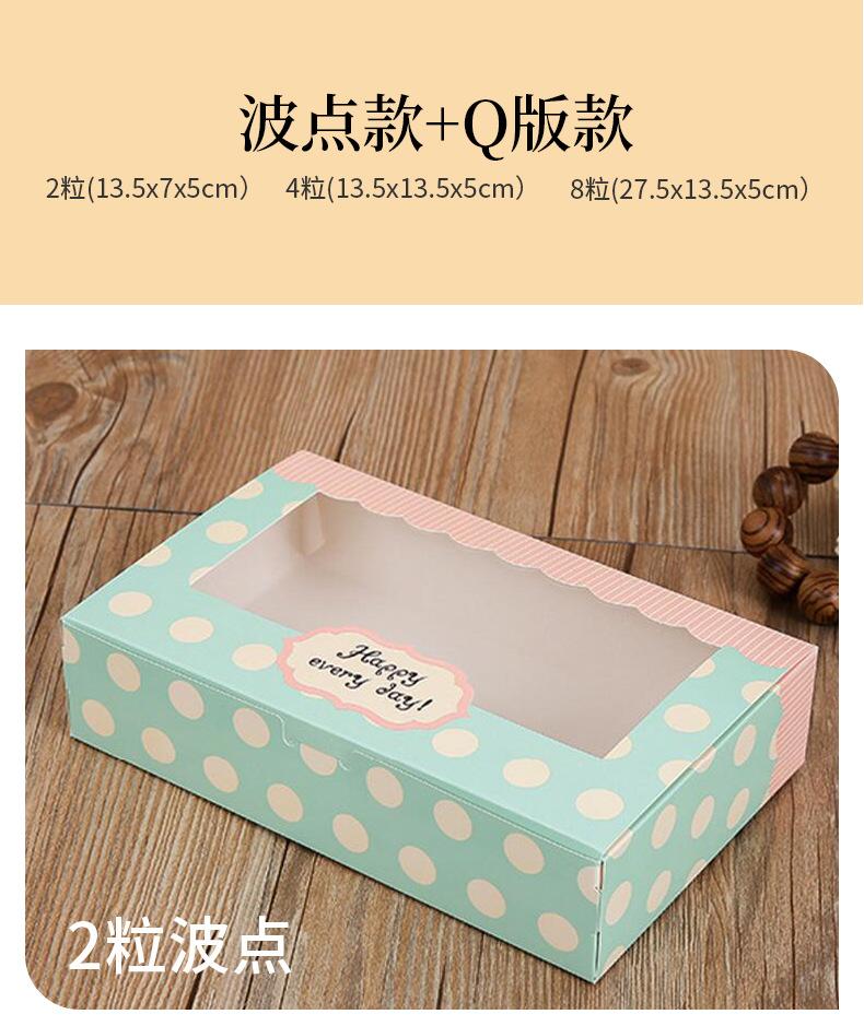蛋挞盒 (18).jpg
