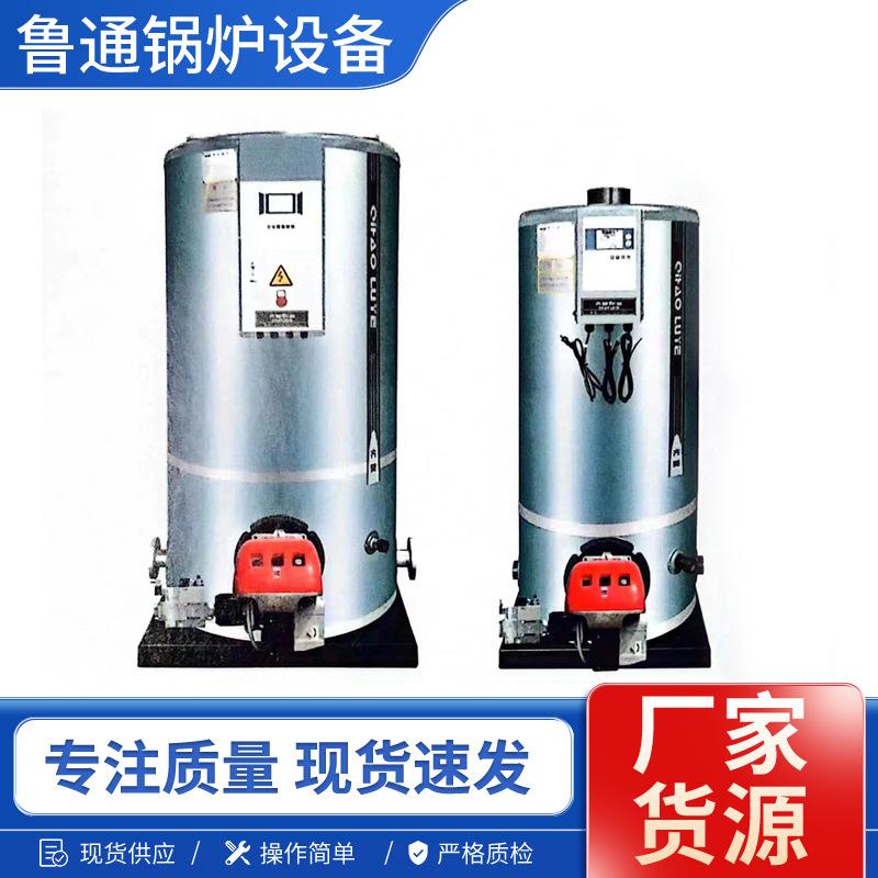 常压热水锅炉 (7) - 副本.jpg