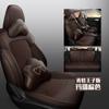 Cly es Adecuado para Cubierta de Asiento de Coche Especial Changan Cs35, Cubierta de Cojín de Asiento, Cojín de Cuatro Estaciones de Cuero Deportivo Moderno Hecho a Medida