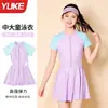Maiô Feminino para Crianças Médias e Grandes Roupa de Banho Estudantil Proteção Solar Adolescente Jovem Maiô Duas Peças com Saia Infantil