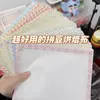Paño especial para planchar para manualidades con cuentas, tamaño grande al por mayor, no se apelmaza, suave y translúcido, para envolver bordes de cuentas, papel de ayuda para planchar, paño para hornear