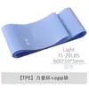 Banda elástica de TPE multifuncional para yoga, banda de resistencia para sentadillas de fitness, anillo de ejercicio para levantar glúteos y anillo de resistencia para entrenamiento deportivo