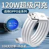 Cable de Datos de 66W es Adecuado para Carga Súper Rápida Huawei Honor de 100W Tipo C Carga Rápida 6A Serie Completa 88