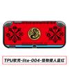Funda Suave de TPU para Switchlite, Funda Protectora de Colores, Funda Protectora para Switch Lite, Media Funda Suave de TPU