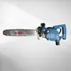 Cortadora de Carbón Manual Antiexplosión Motosierra Eléctrica de Rescate para Bomberos A la Venta en Fábrica Envío Rápido