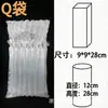 Bolsa de columna de aire en existencia, embalaje exprés a prueba de golpes, almohadilla de burbujas, amortiguador anticolisión, columna de burbujas de cerveza, venta al por mayor, material enrollado de columna inflable