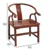Sillón de madera maciza estilo chino, mesa de té con sillas a juego, apto para uso en el hogar y la oficina, también conocido como silla Taishi, una silla para leer o una silla con forma de luna