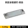 Luz de Tachinha Refletora de Alumínio Fundido para Estrada, Marcador de Estrada Elevado Alimentado por Energia Solar, Tachinha de Estrada de Plástico, Marcador de Contorno de Aço Único/Dupla Face