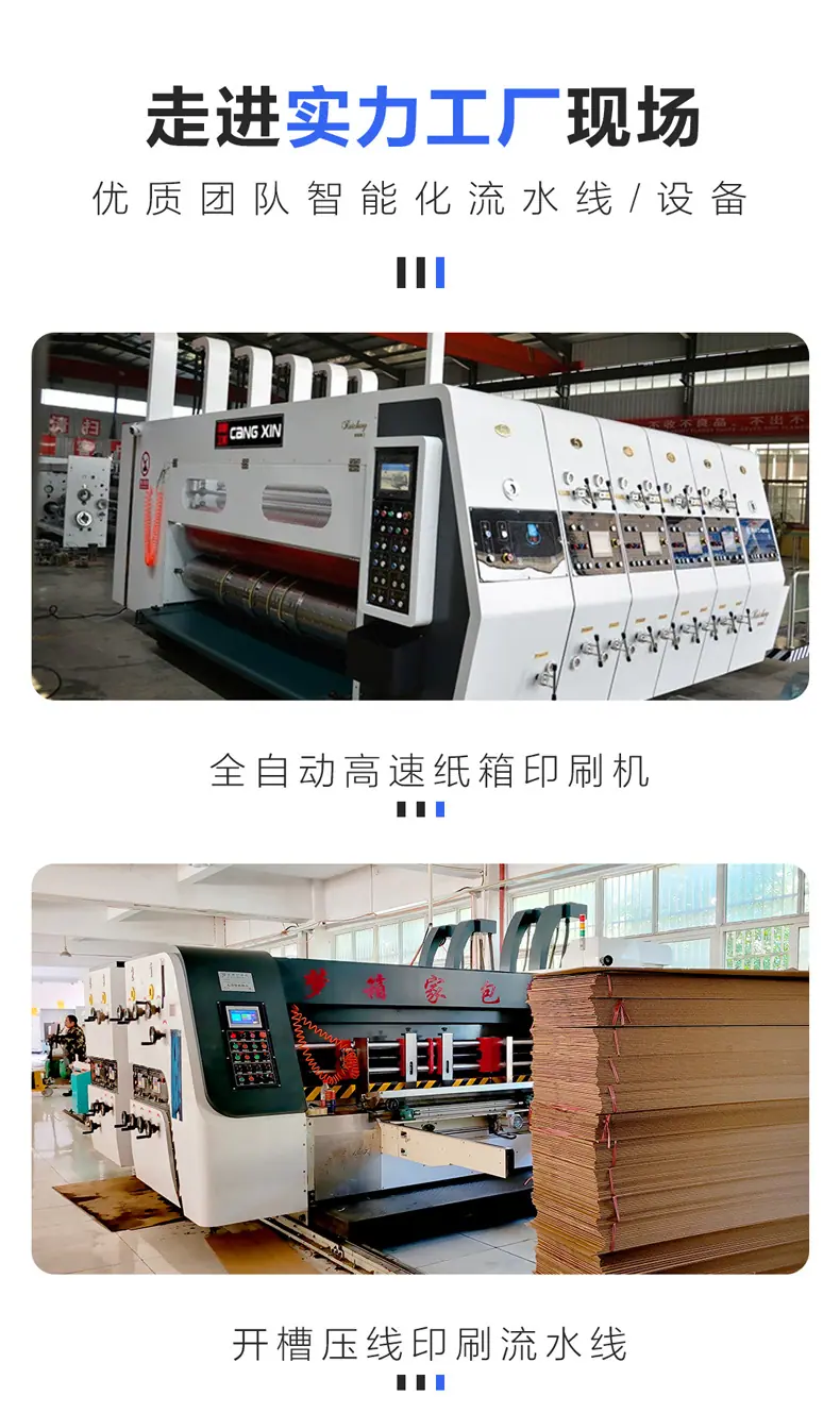 走进实力工厂_01.jpg