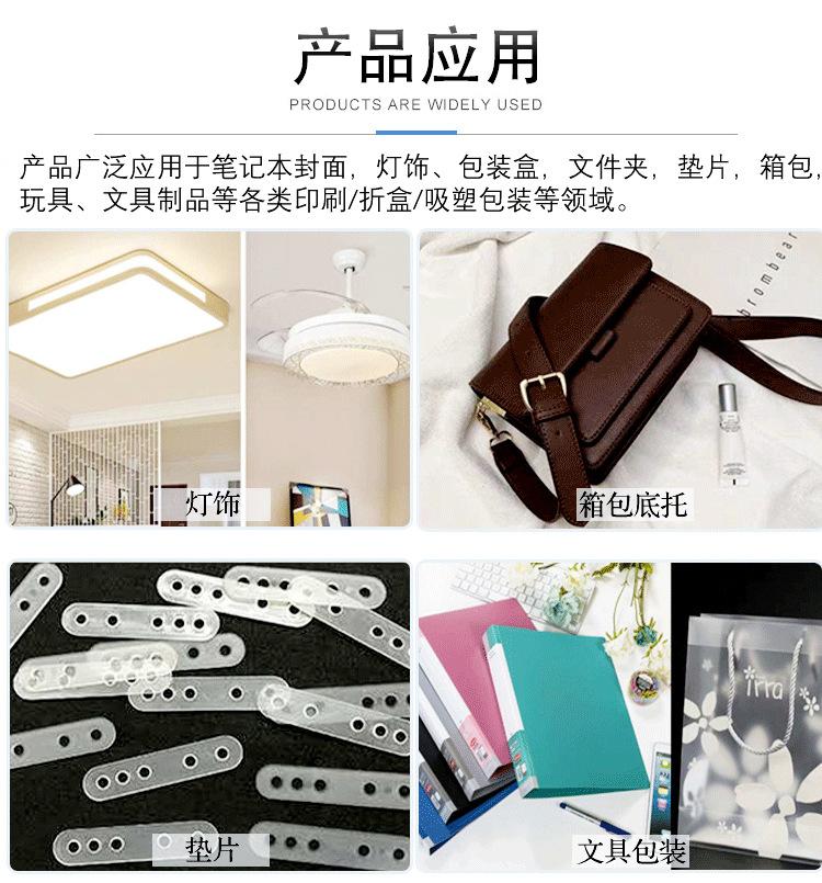 PP板材详情页_09