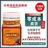 Crema Leqing Qing Miao Ya Shiduqing 30g Crema Ungüento de Uso Externo Producto Nuevo Dropshipping Crema Shiduqing
