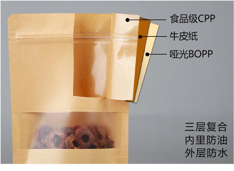 详情页_12.jpg