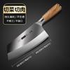 Cuchillo de Cocina 4Cr13 para Uso Doméstico, Cuchillo de Doble Propósito para Cortar y Rebanar, Cuchillo para Cortar Huesos, Palosanto, Ébano, Cuchillo de Cocina para Rebanar Carne