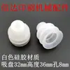 Boquilla de succión para máquina de vasos de papel Máquina de vasos de papel Boquilla de succión para máquina de tazones de papel Boquilla de succión para máquina de platos de papel Boquilla de succión tipo flor de ciruelo Boquilla de succión para máquina de impresión