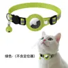 Localizador de Suministros para Mascotas Transfronterizo Rastreador Airtag para Collar Campana Anti-Pérdida para Gato Campana Anti-Pérdida