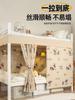 Cortina de Cama Suave Deslizante en Forma de U Dedicada a la Litera Inferior del Dormitorio Estudiantil Yunjin con Fuerte Bloqueo de Luz para Cubierta de Riel de Dosel de Cama de Dormitorio Universitario