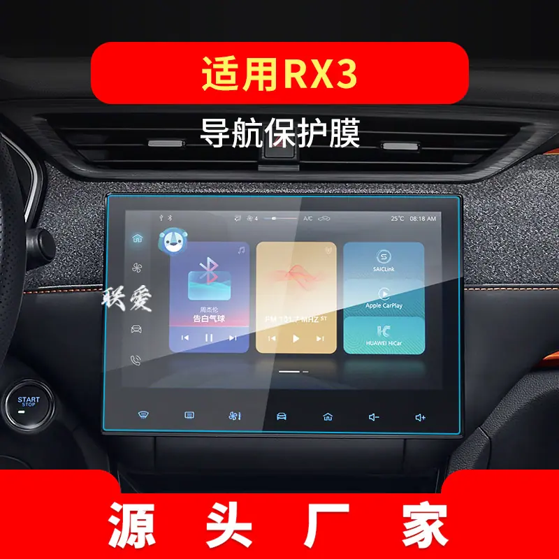 21款RX3