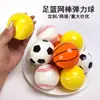Pequeños Puntos de Regalo Canjeables por Pequeños Regalos, Recompensas para el Salón de Clases de Jardín de Infancia, Regalos Promocionales Luminosos, Regalos Nostálgicos de Lotería