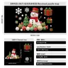 Decoraciones Festivas de Papá Noel Pegatinas Electrostáticas para Puertas de Vidrio Ventana Hombre de Jengibre Copo de Nieve Pingüino Regalo Oso Blanco