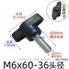 Parafuso Manual de Uma Palavra Cabeça de Plástico em T Parafuso com Manípulo Manípulo em Z Aço Galvanizado/Inoxidável M4-M8