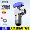 Válvula de ángulo de núcleo de bola de alto flujo, válvula angular de latón macizo, válvula de bola para calentador de agua a gas, válvula angular universal de latón para agua caliente y fría de alto flujo