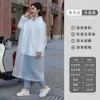 [Solo para Pedidos - Por favor, contacte a Servicio al Cliente antes de Realizar un Pedido] Impermeable Desechable Empaquetado al Vacío Poncho Tipo Tarjeta para Adulto