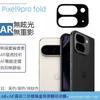 Película protectora para lente de teléfono móvil Google pixel9profold, película transparente HD.