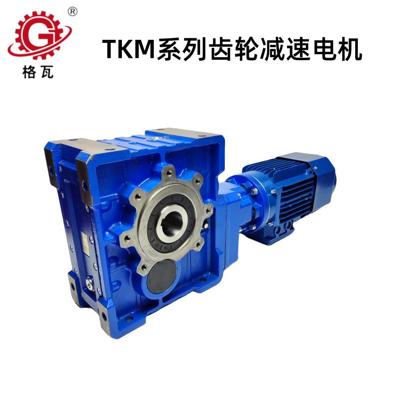 TKM减速机