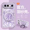 [Fuegos Artificiales de Bendición] Adecuado para Funda de Teléfono Móvil Vivos50, Nuevo Soporte Giratorio S30Promini, S20 con Pulsera