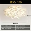Lámpara de techo protectora para los ojos, lámpara de techo creativa de múltiples cabezales en forma de gota de agua para sala de estar, luminaria LED de forma irregular para uso doméstico