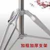 Soporte de Gong de Metal Plegable y Ajustable Reforzado con Gancho de Ajuste de Altura para Instrumentos Musicales
