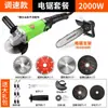 Amoladora Angular de Cobre Puro Alta Potencia Velocidad Ajustable Máquina Pulidora Multifuncional para el Hogar Máquina de Corte Amoladora Manual Pulidora Metabo