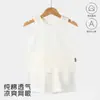 Conjunto de ropa de verano para bebé y niño Anyang, de malla transpirable para casa, conjunto para salir de bebé, camiseta sin mangas y shorts de algodón puro