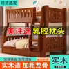 Litera de Madera Maciza, Litera Doble Alta y Baja, Combinación de Litera para Apartamento Pequeño, Cama Infantil, Cama de Dos Pisos para Niños Pequeños