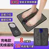 Tapete Massageador para Pés Tapete para Pés Casa EMS Pulso Massageador de Pés Tapete Massageador para Pés Meridian