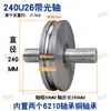 Polea de Cable de Acero Engrosado en Forma de U #45 / Rueda de Riel / Rueda Ranurada / Rueda para Tubo Redondo / Rueda para Tubo Curvado / Rueda para Ranura de Puerta