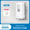 Nuevo Dispensador de Jabón por Inducción Montado en Pared Automático Lavado de Teléfono Móvil Máquina Automática de Gel Antibacterial por Inducción Dispensador de Jabón para Baño No