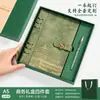 Guochao A5 Caderno de Folhas Soltas Caixa de Presente Conjunto Personalizado Bloco de Notas para Escritório de Negócios Caderno Planejador de Alto Valor