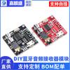Placa Decodificadora de Mp3 Bluetooth 5.0 Pérdida Cero Altavoz de Coche Amplificador de Audio Placa Módulo de Recepción de Audio DIY Modificado 4.1