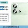 Aplicável a vivo V80 Tela Cheia HD Anti-Espionagem Fosca Película de Vidro Temperado com Strass Olho de Águia Metálico Transparente Película para Lente com Serigrafia