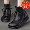 Botines Planos de Mujer Cálidos con Forro de Felpa, Suela Suave, Estilo Vintage, Nuevos para Primavera y Otoño, Botas de Cuero Versátiles y de Moda para Mujer