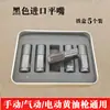 Bico de Pistola de Graxa Ponta Plana Ponta Agulha Alicate de Travamento Auto-Travante Bico de Injeção de Óleo de Alta Pressão Pistola de Graxa Mangueira Universal Tubo Rígido Acessórios