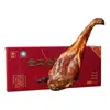 Fornecido Diretamente pelo Fabricante, Caixa de Presente de Presunto Inteiro de Jinhua, Carne Curada Fresca e Saborosa, Adequado como Presente para o Ano Novo ou Reunião Anual da Empresa
