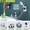 Cuerpo principal de cobre Chaoxiao válvula de doble propósito lavabo lavabo de verduras extensor de grifo un grifo doble propósito artefacto para champú traje