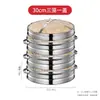 Cozedor a Vapor de Bambu em Aço Inoxidável para Uso Comercial, Adequado para Dumplings Cozidos no Vapor Shaxian, Pães e Mantou, Cesta Cozedora Doméstica, Wok, Grade de Cozimento a Vapor de Bambu