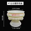 Novo Cimento de Argamassa de Fundo Molde para Vaso de Flores Redondo Espessado Plástico Pátio Bonsai Vaso de Flores Extra Grande Grande Modelo
