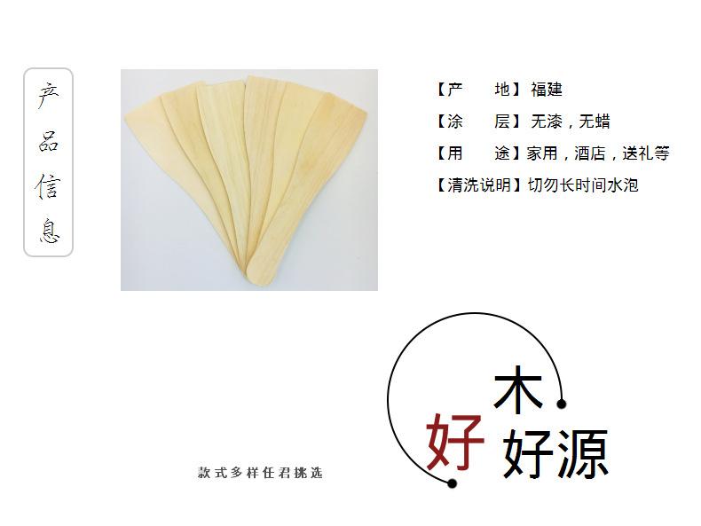 厨具批发