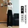 Calça Jogger Feminina de Cintura Alta, Modelagem Justa nas Pernas Largas, para Outono e Inverno, Estilo Novo, Calça Casual Elegante para Baixas