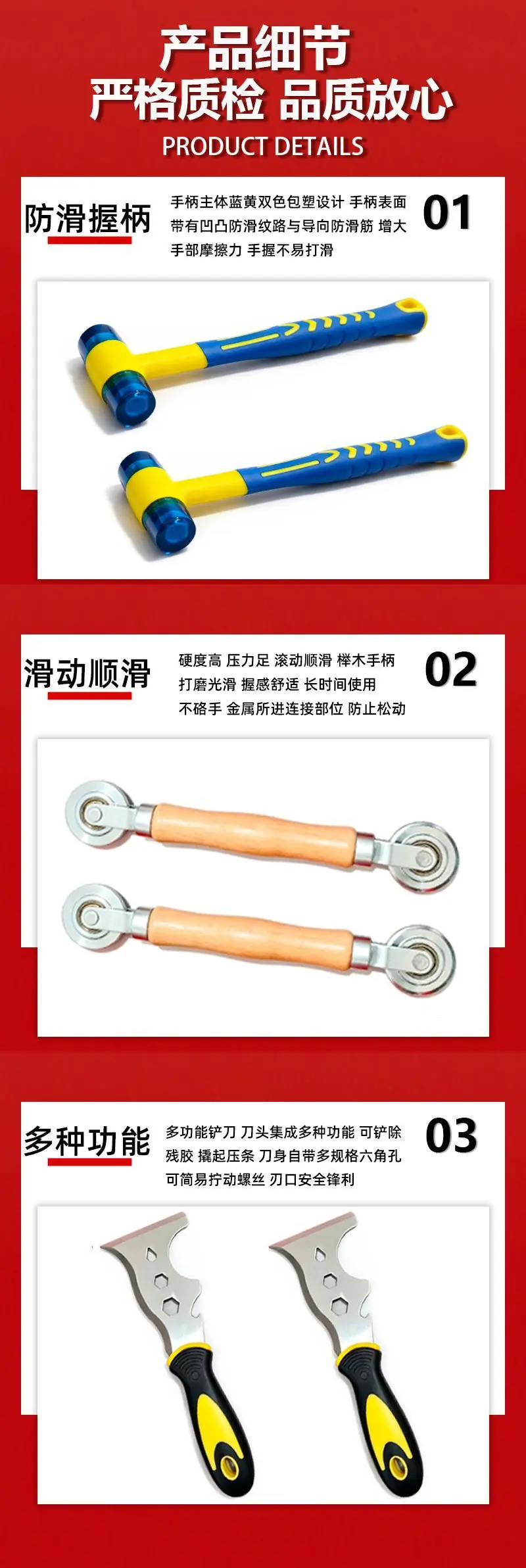 纱窗胶条压轮