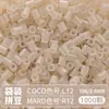 Pacote de Refil de Contas MARD 221 Cores Fusion Beads Saco de 10g 1000 Peças Conjunto Completo Materiais de Contas de Alta Qualidade Atacado